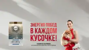 Холистик-корма Craftia: состав, преимущества и реальная польза