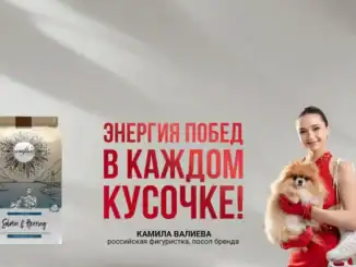 Холистик-корма Craftia: состав, преимущества и реальная польза