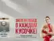 Холистик-корма Craftia: состав, преимущества и реальная польза